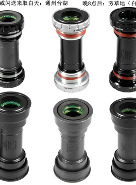 Shimano/喜玛诺 BBR60/mt501/mt800/bb72公路/山地螺纹压入中轴