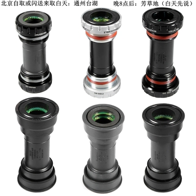 SHIMANOBBR60/MT501/mt800/bb72