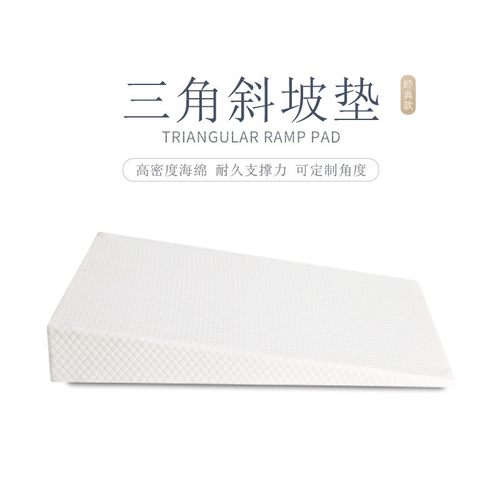 出口三角靠垫老人孕妇婴童防吐奶防回流术后支撑腰靠斜坡垫多功能