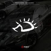 赵雷刺猬汽车贴纸防水反光侧窗后挡玻璃装 饰吉他笔记本车贴纸1564