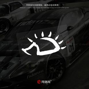 饰吉他笔记本车贴纸1564 赵雷刺猬汽车贴纸防水反光侧窗后挡玻璃装