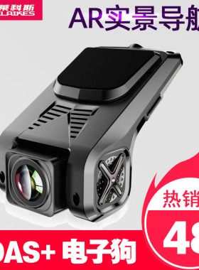 安卓大屏专用USB行车记录仪高清adas高德AR实景导航1080p双镜头