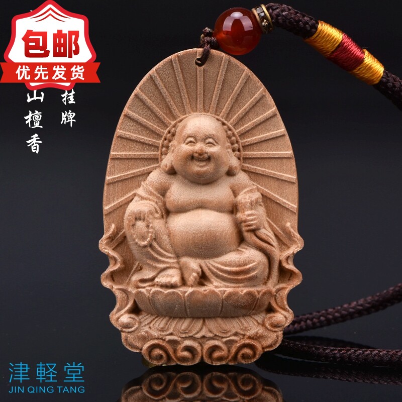 印度老山檀香弥勒观音挂饰