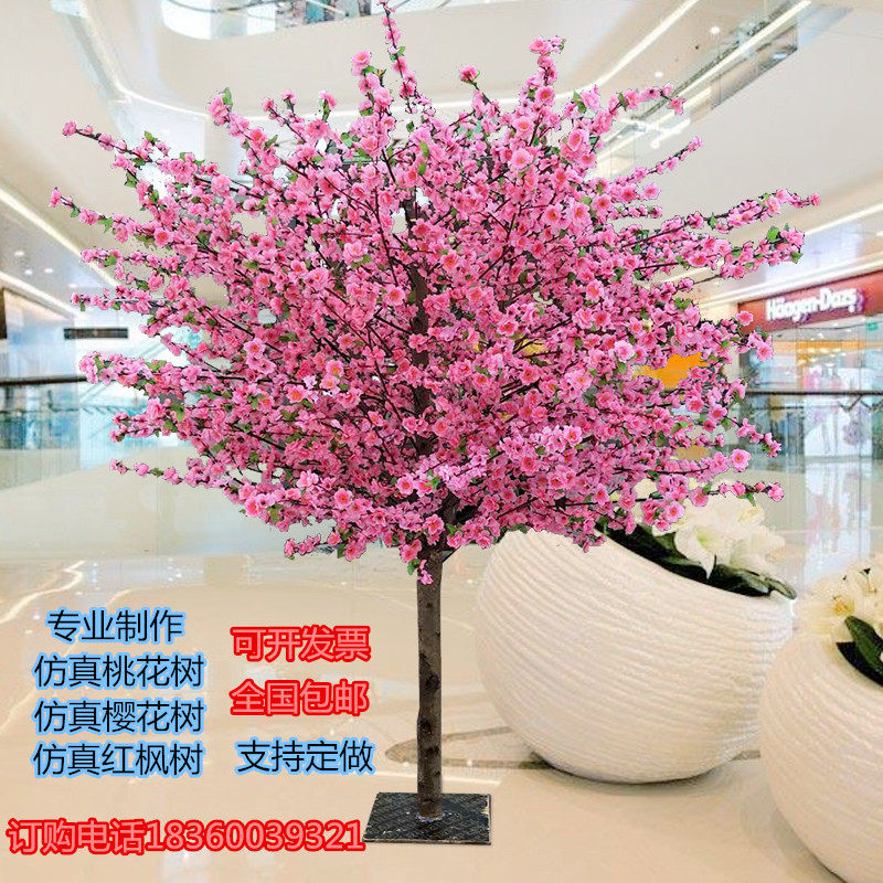 仿真桃花树许愿树假桃树大型客厅仿真花