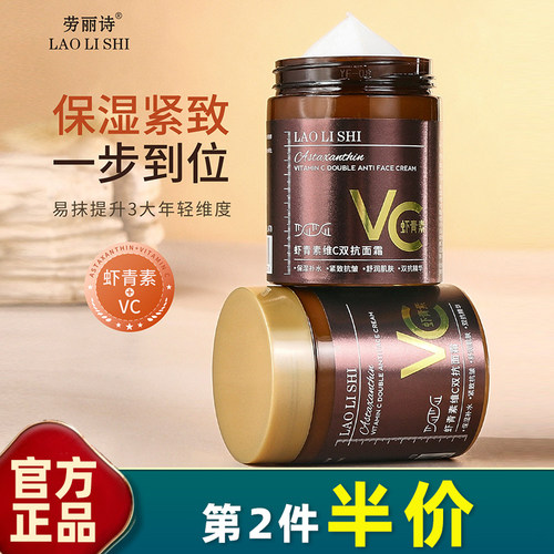 中国保湿正常规格基础包装否
