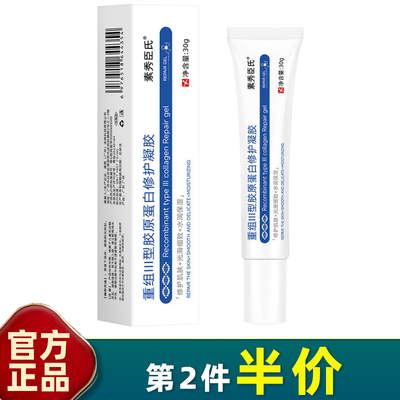 优先中国修护正常规格收缩毛孔