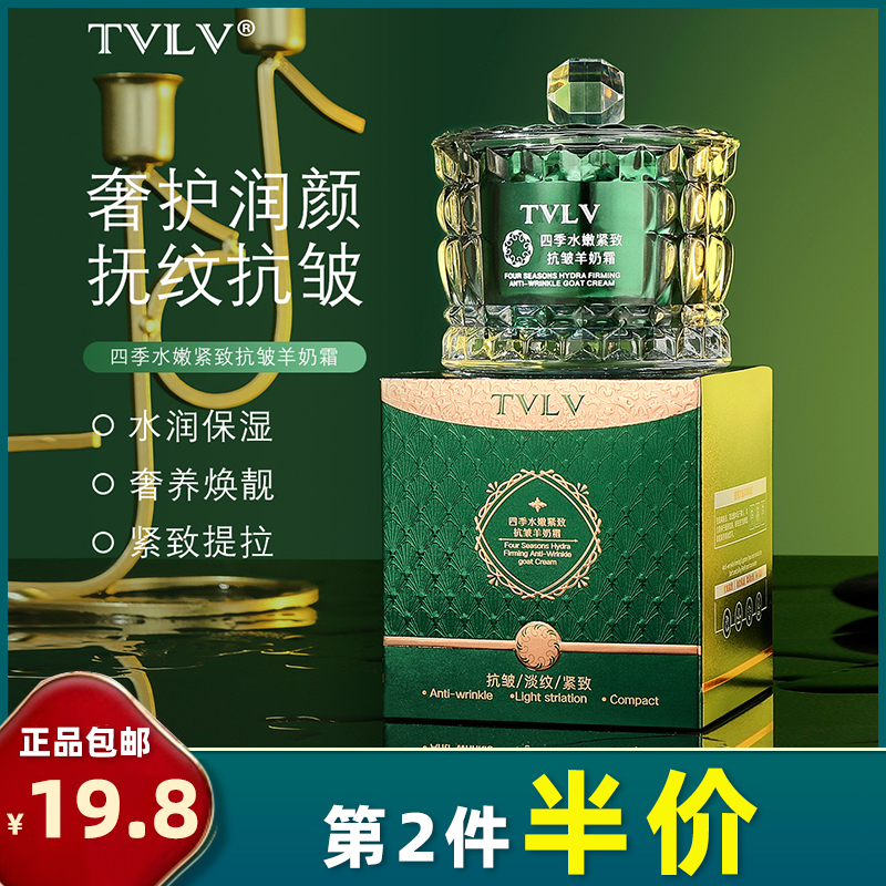 四季中国水嫩tvlv正常规格紧致否