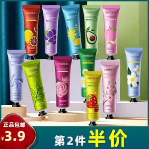 致朵 正品 水果味护手霜30g凡士林茶花香滋润保湿补水防干裂冻裂