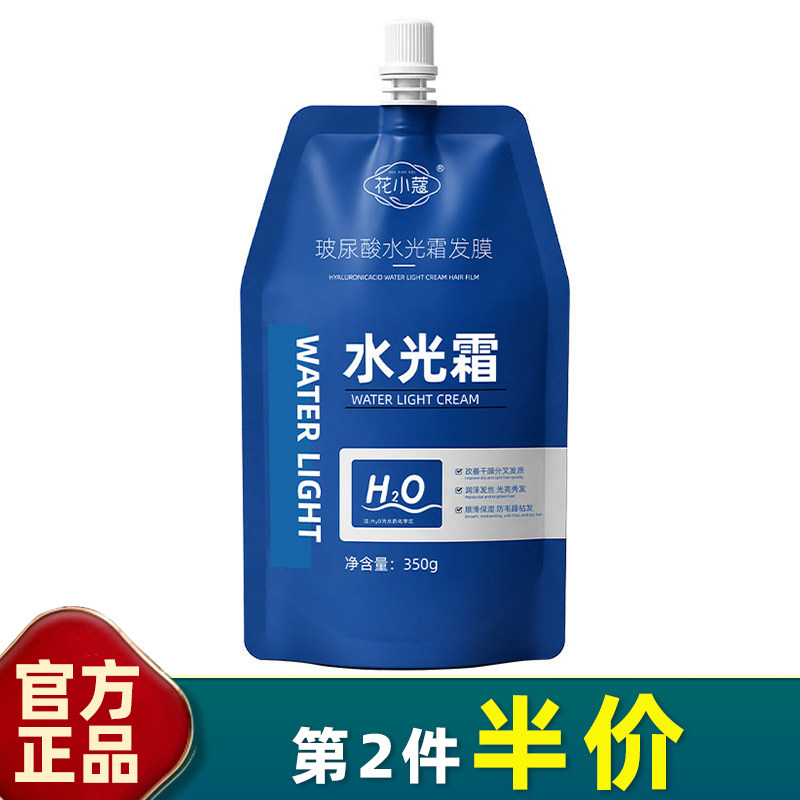 花小蔻玻尿酸水光发膜350g顺滑