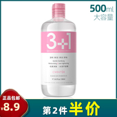 正品 氨基酸温和净澈卸妆水500ml清爽水感卸妆面部三合一 致朵