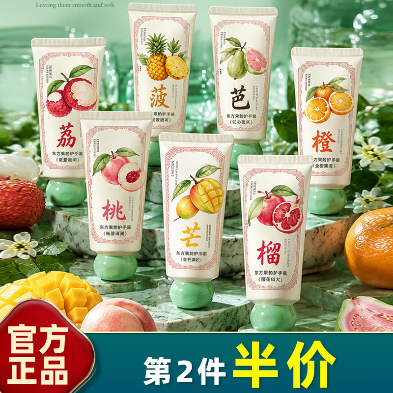 韩纪大容量滋润防干裂护手霜
