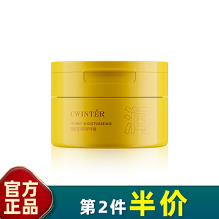 致朵 正品 蜂蜜莹润呵护手蜡100g补水保湿温和滋润滋养去角质手膜