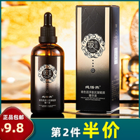 抖音原液抗皺中國(guó)中性膚質(zhì)