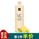 正品 VC凝润保湿 水500ml 色娜娜 补水嫩肤滋润保湿 收缩毛孔爽肤水