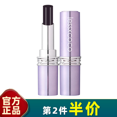 黑魔法秘境口红保湿持久不沾杯