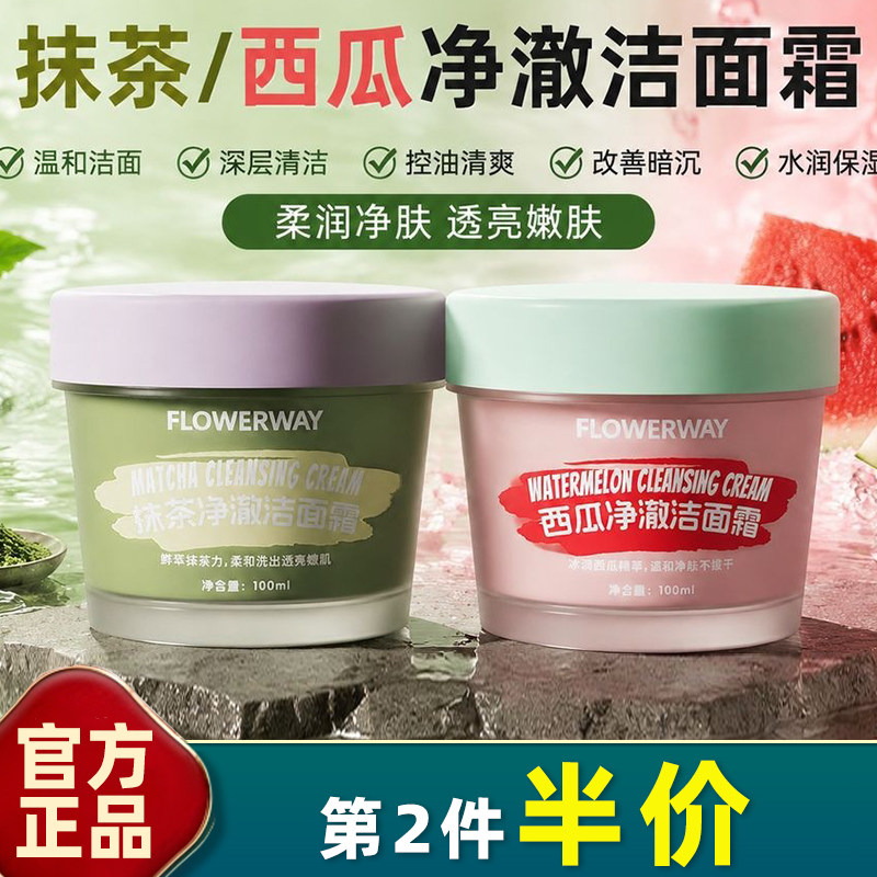 中国紧致正常规格基础包装保湿否
