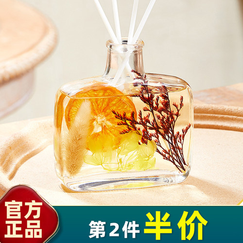 奥兰诺无火香薰精油室内香水