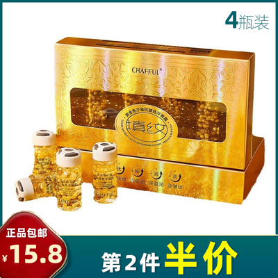 黄金鱼子酱抗皱悬浮奢露护肤品