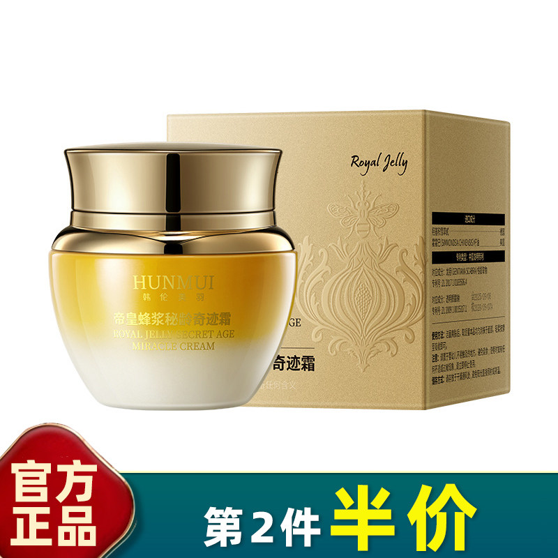 中国韩伦美羽保湿正常规格否