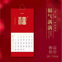 «Королевские сумки и выгода от обновления», благословение полно DW025