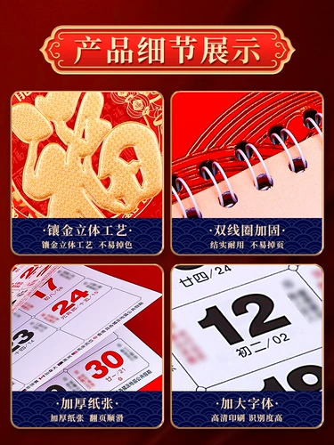 Большой настенный элитный календарь, 2026 года, делается под заказ