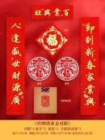 Countrabit-baiye шелковая шелковая/ритуальная сумка.