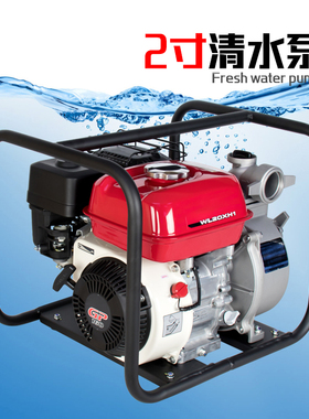 正品原装本田WB20XH2寸本田汽油机水泵四冲程农用灌溉WB30XH