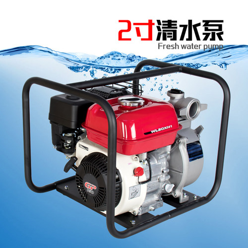 本田四冲程汽油机水泵正品原装