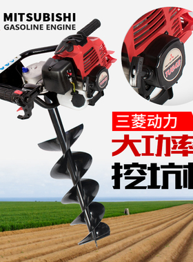 三菱TUE43动力进口引擎地钻挖坑机植树种植机二冲程打桩打