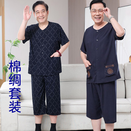 老爷爷开衫棉绸短袖套装60岁70男装夏季睡衣老年人爸爸休闲薄唐装
