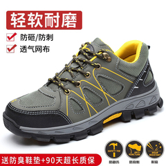 Giày bảo hộ lao động nam, mũi thép chống va đập và chống đâm thủng, phong cách mùa đông cộng với nhung, giày cotton nhẹ và an toàn, đai bảo hộ lao động cũ có tấm thép giầy bảo hộ safety jogger