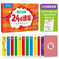 Расчет скорости 24 часа/42 фотографии