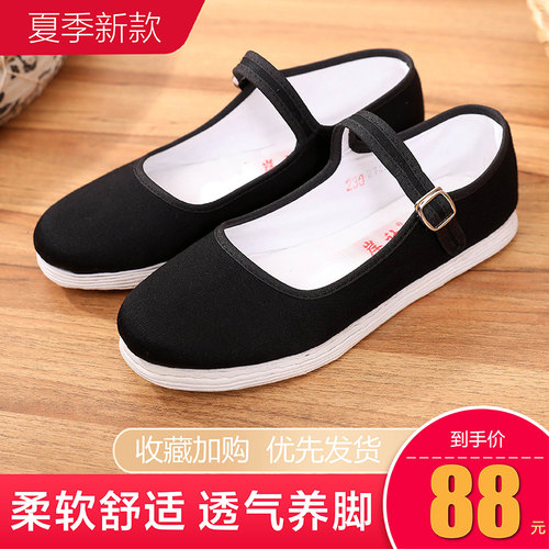 老北京布鞋手工纳底一代养脚