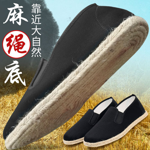 新款麻绳底中国风轻便手工布鞋