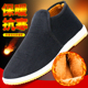 升级款 冬季 老北京老棉鞋 加绒保暖防滑耐磨牛筋底中老年套脚男棉靴