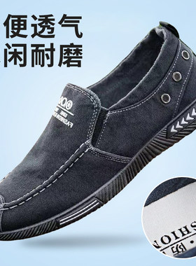老北京布鞋男款秋冬季新款休闲帆