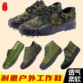 防滑耐磨劳保训练帆布农民田地工地干活黑色透气鞋 新解放鞋 男士 子