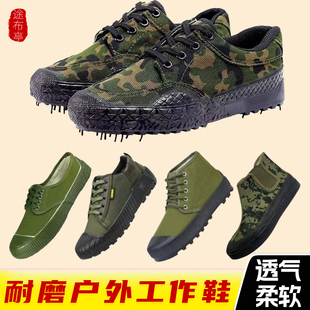 子 防滑耐磨劳保训练农民田地工地干活透气鞋 新解放迷彩鞋 男士