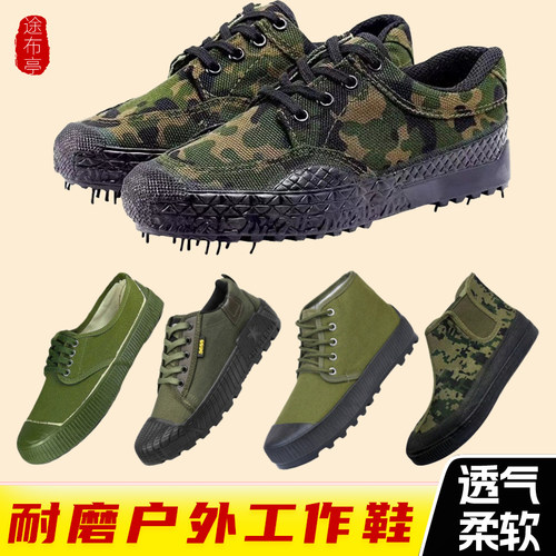 新解放鞋男士防滑耐磨帆布鞋