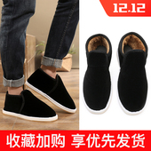冬季 中老年爸爸软底保暖加厚套脚老棉鞋 老北京布鞋 男加绒休闲棉鞋