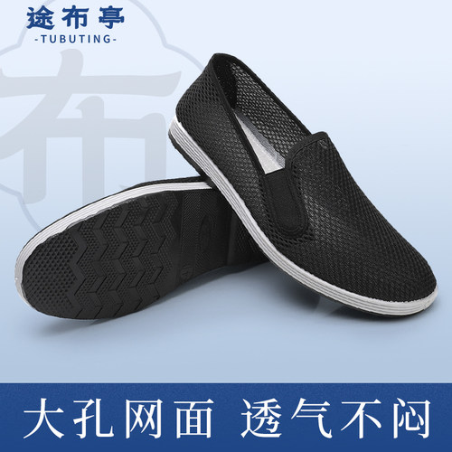 老北京布鞋男鞋夏季网面透气