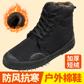 高帮防滑耐磨作训透气耐穿防臭新户外农田鞋 劳保鞋 工作工地鞋