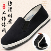 一脚蹬轻便耐磨透气千层底休闲鞋 耐磨聚氨酯工作鞋 男士 老北京布鞋