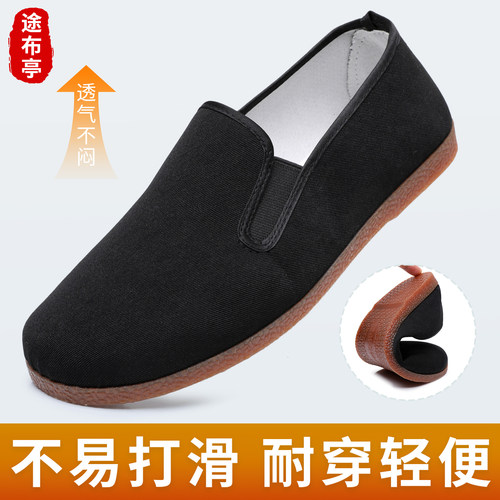 老北京布鞋男士牛筋底劳保工作鞋