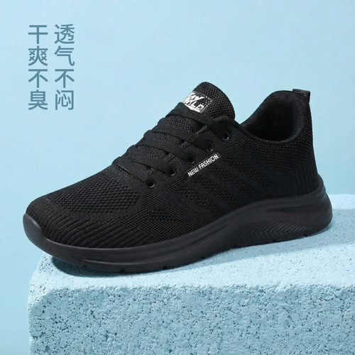 男鞋春季透气新款简约男鞋纯黑色