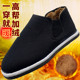 男款 高帮加绒轮胎底棉鞋 防刺耐磨干活工作鞋 老北京布鞋 车间工厂鞋