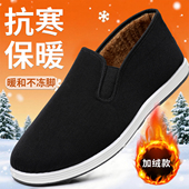 男鞋 全新升级款 防滑耐磨棉鞋 加绒加厚保暖冬季 冬季 老北京棉鞋