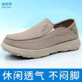 透气防滑老北京布鞋 休闲鞋 一脚蹬轻便舒适聚氨酯底 男士 2025新款