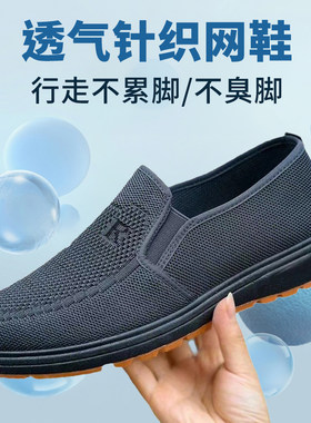 牛筋底老北京布鞋厚底飞织休闲鞋