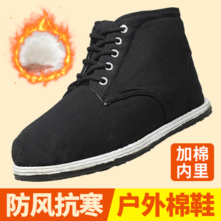 高帮军棉鞋78式布棉鞋防滑耐磨老式布鞋黑色系带老北京加厚保暖棉